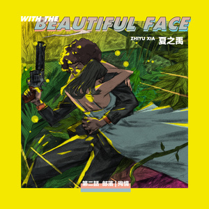 监狱女囚韩漫画免费观看漫画全集
