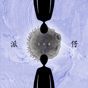 监狱女囚韩漫画免费观看漫画全集
