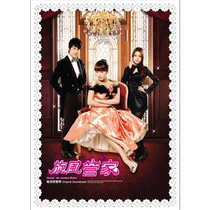 监狱女囚韩漫画免费观看漫画全集
